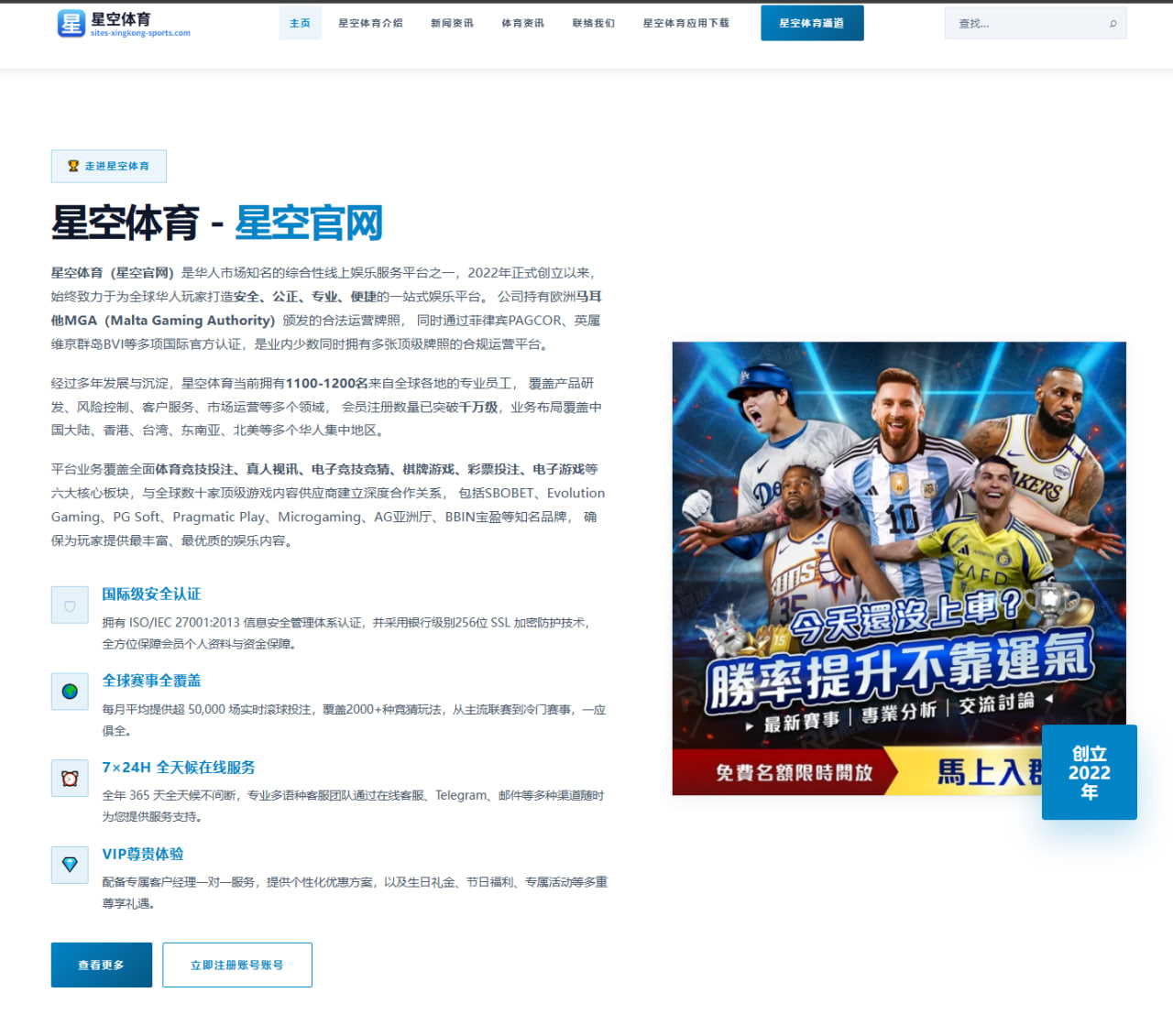 英格拉姆换库明加加选秀权分析：勇士锋线升级与鹈鹕重建取舍
