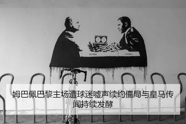 mu-ba-pei-ba-li-zhu-chang-zao-qiu-mi-xu-sheng-xu-yue-jiang-ju-yu-huang-ma-chuan-wen-chi-xu-fa-jiao-2-377.jpg