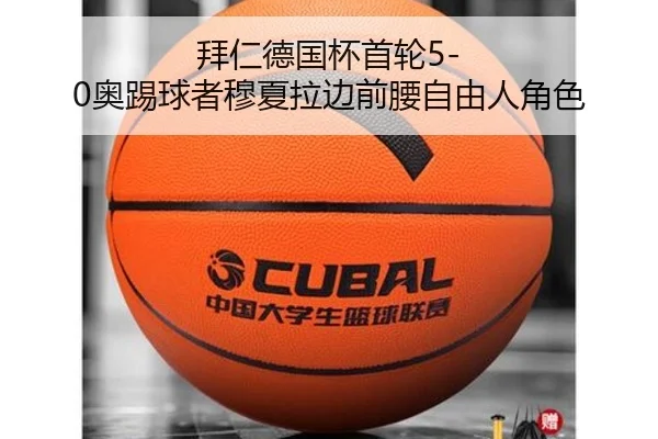 bai-ren-de-guo-bei-shou-lun-ao-ti-qiu-zhe-mu-xia-la-bian-qian-yao-zi-you-ren-jue-se-3-306.jpg